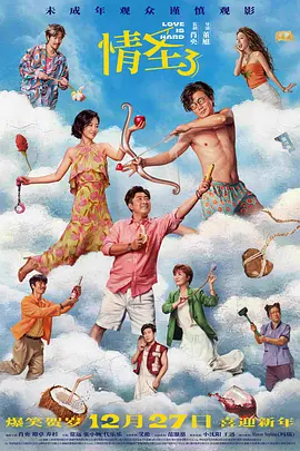怡红院视频在线观看最新