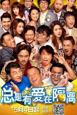 男人的天堂99