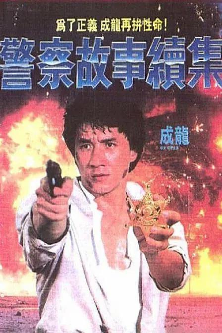 泄欲总攻调教打屁股系统