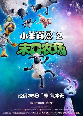 宾客的朋友3