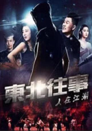 不懂事的媳妇