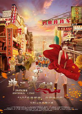 欧美日韩成人在线观看