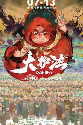 张开的腿之间