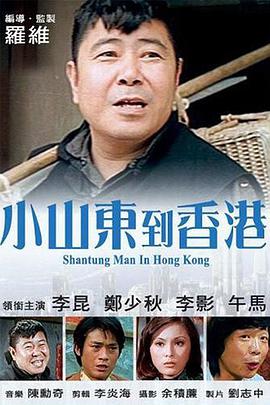 用力别停受不了动态图