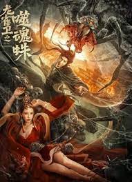 精品国产成人在线