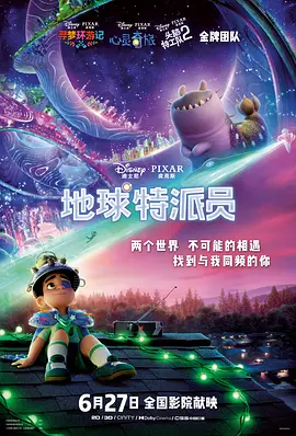 电影院里的激情呻吟
