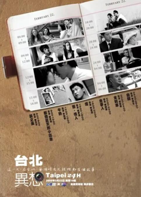 亚洲综合色视频在线观看