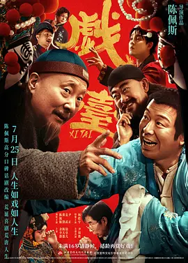 超碰伦理