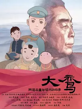 国产精品免费一级在线观看