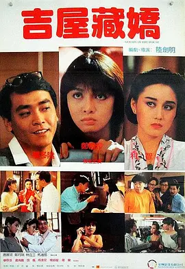 惊弦电视剧高清在线播放