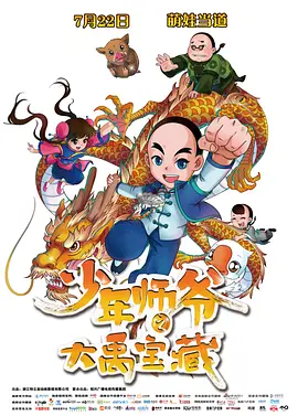 一键识图找原图出处以图搜图