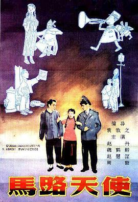 啄木鸟电影公司