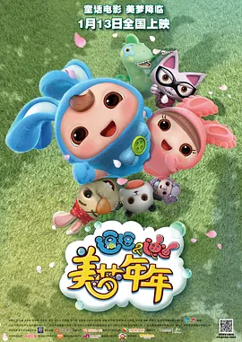 清醒的事债