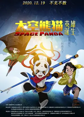 笔画的恍惚境