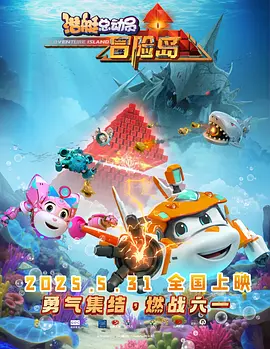 中毒的妻子