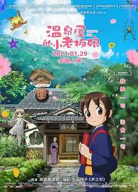 激情综合五月