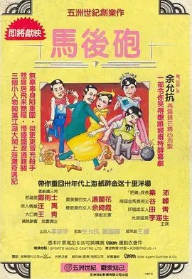男模7分身情人06完整版影视