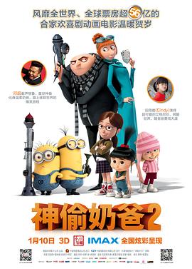 上火的姐姐