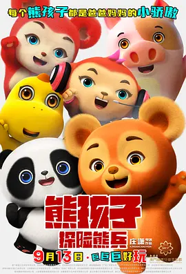 色在线网站免费观看