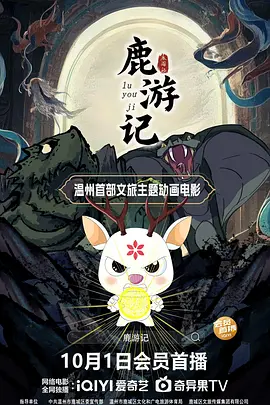 精品欧美一区二区三区免费观看