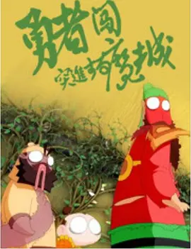 久久这里只有精品视频在线视频15