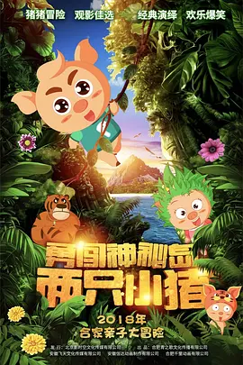 91一区二区三区久久国产乱