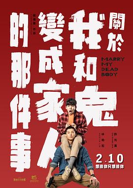 美好的享受生活