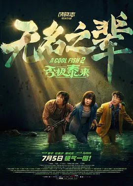 aaaaaa精品视频在线观看