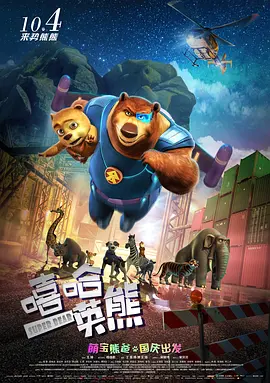 高清一区二区在线观看
