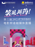 99久久久国产精品免费播放器