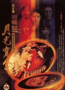 小公主的丫鬟