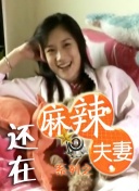 亚洲国产精品一区二区三区在线观看