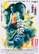 久久国产剧场电影