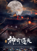 久久精品99国产国产