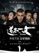 亚洲 欧美 在线 一区