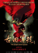亚洲人成综合在线播放