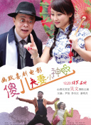 欲望不满妻子的秘密会