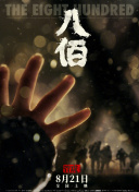 百合h漫