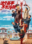 我的女儿：头晕同居