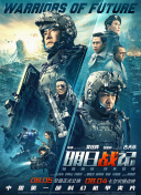 亚洲国产精品第一区二区