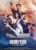职场爱情故事