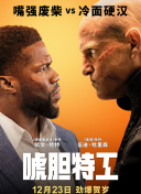 无限政史