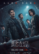 一加ace5竞速版参数