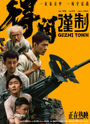 美味性爱秘密体验