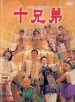 前妻和前丈夫