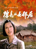 伦理一区二区三区