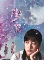 华人色