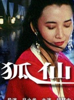 高h家庭