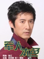 入禽太深hd高清完整版