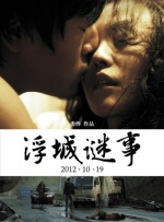 夜夜拍夜夜爽夜夜拍拍拍